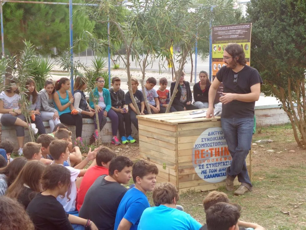 Δἰκτυο Συνοικιακής Κομποστοποίησης Καλαμάτας