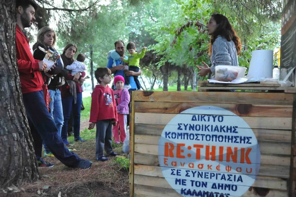 Δἰκτυο Συνοικιακής Κομποστοποίησης Καλαμάτας