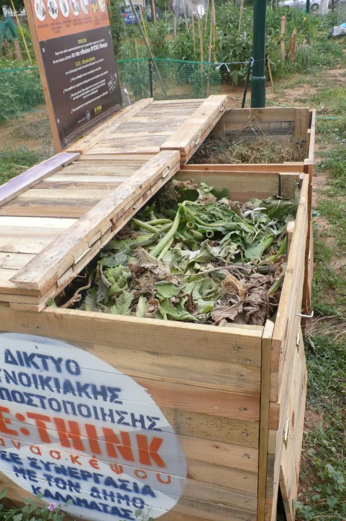 Δἰκτυο Συνοικιακής Κομποστοποίησης Καλαμάτας