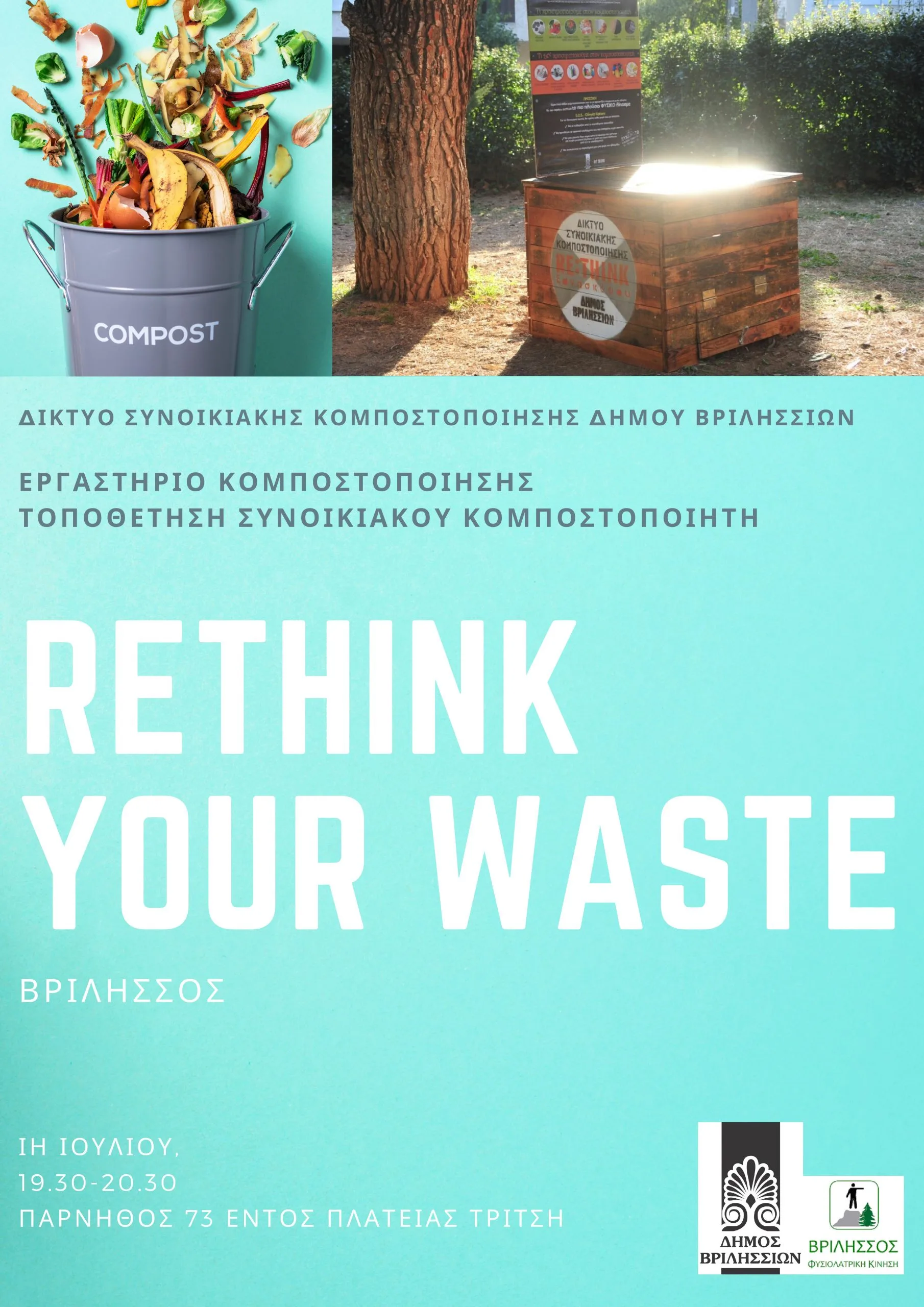 RE:THINK WORKSHOP POSTER