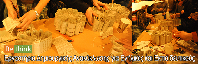 workshop02