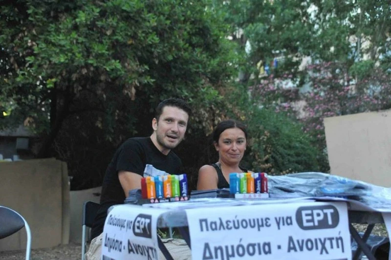 ert