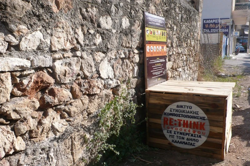 Τοποθέτηση κομποστοποιητή και εργαστήριο συνοικιακής κομποστοποίησης στην οδό Μπουλούκου 12