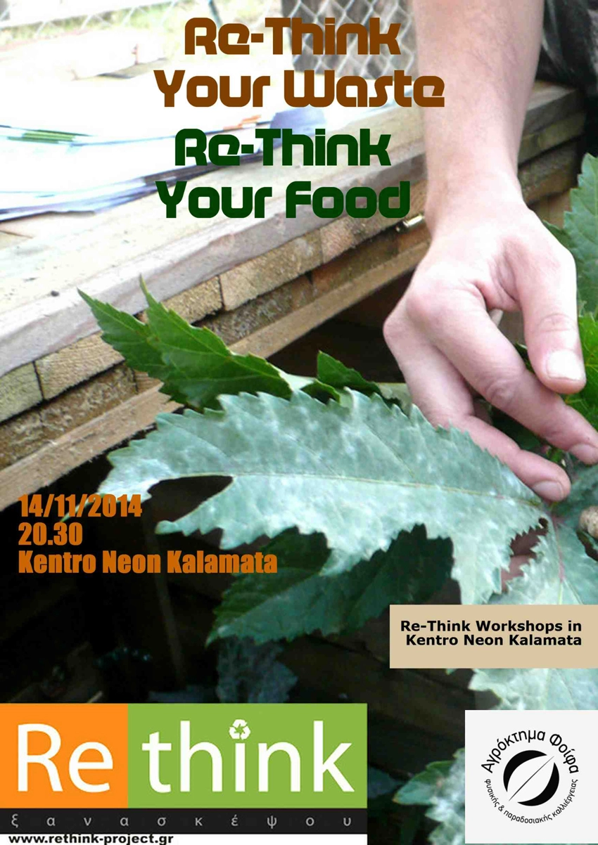 Re-Think Your Waste/ Re-Think Your Food