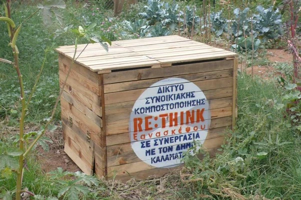 kouti_kompostopohth