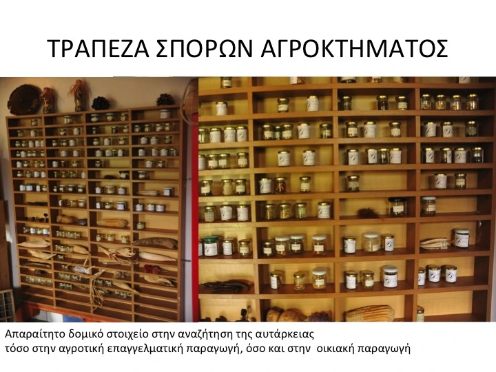 Slide10