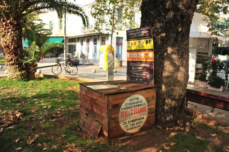 RE:THINK ORGANIC COMPOSTERS KALAMATA