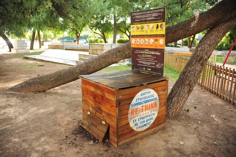 RE:THINK ORGANIC COMPOSTERS KALAMATA