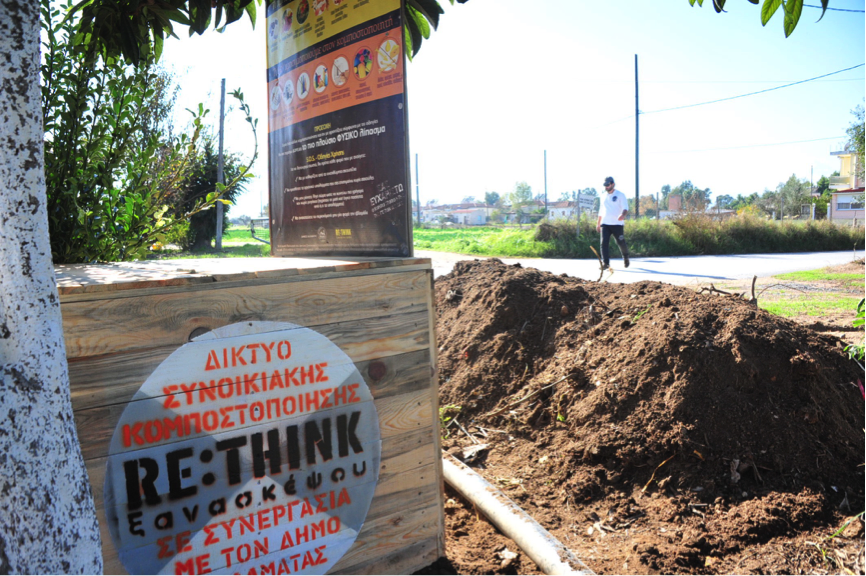 RE:THINK ORGANIC COMPOSTERS KALAMATA