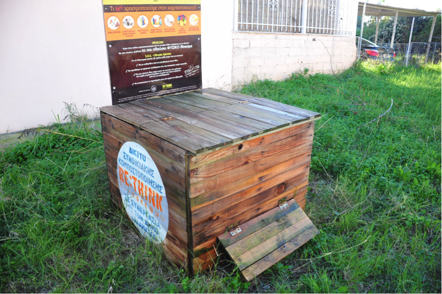 RE:THINK ORGANIC COMPOSTERS KALAMATA