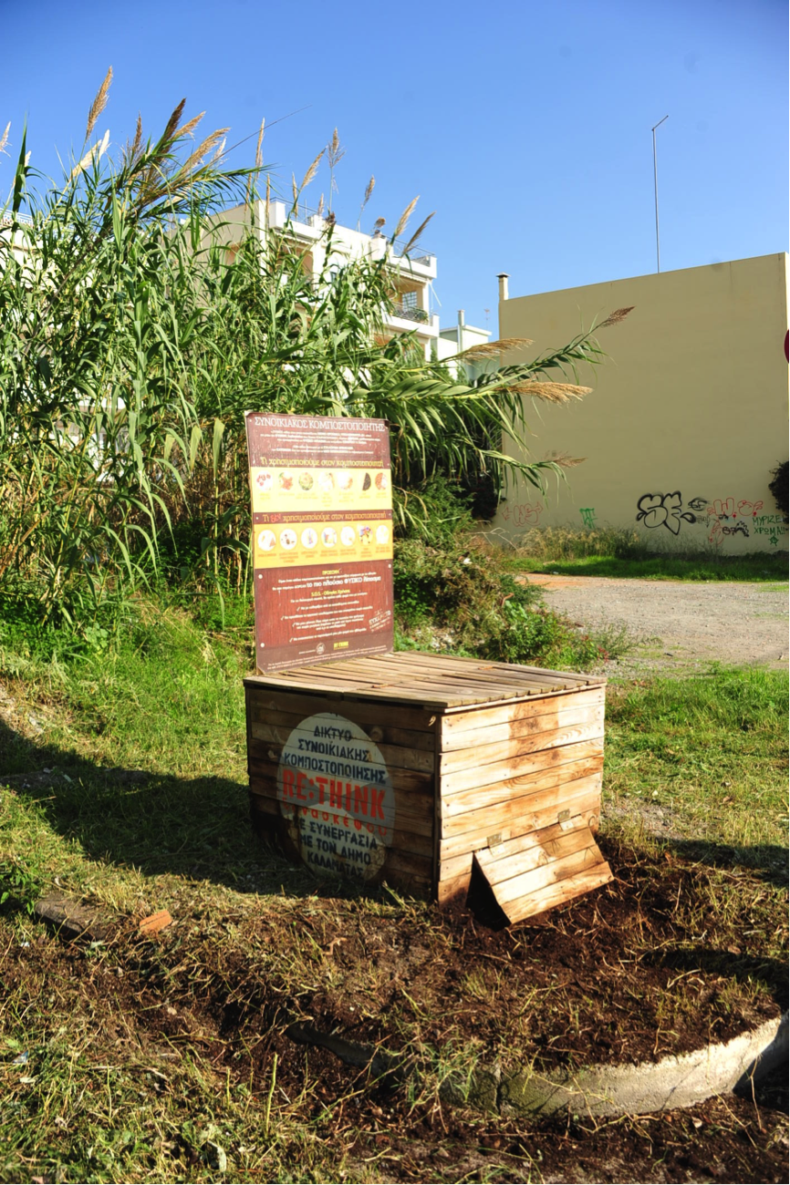 RE:THINK ORGANIC COMPOSTERS KALAMATA