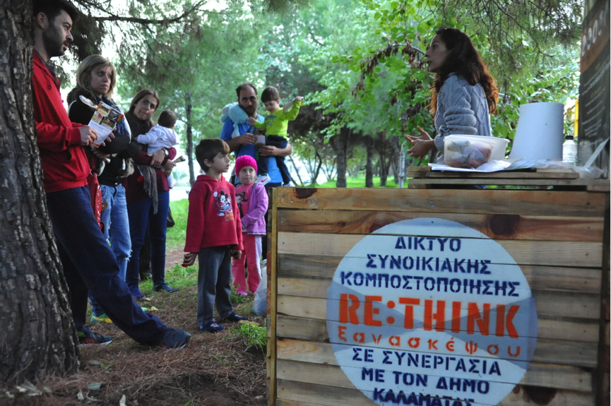 rethink compost tank_urban areas klmt2