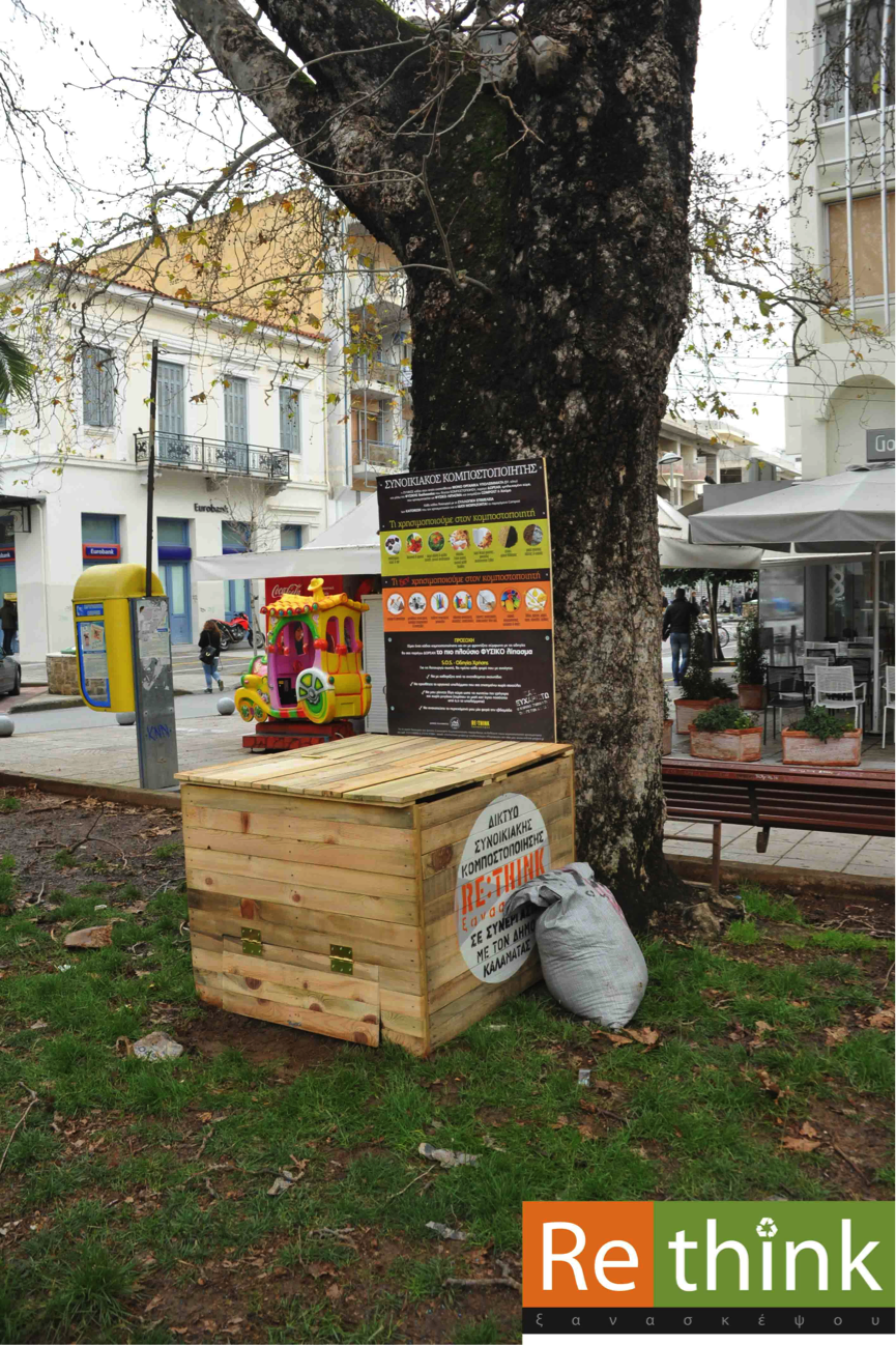 rethink_compost tank_public green spaces